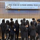 동삭중학교 이미지