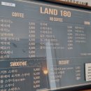 랜드(LAND)180 네이버블로그