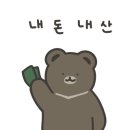 카키문 누하 이미지