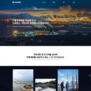 수성건축사사무소 이미지