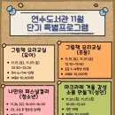 연수도서관 이미지