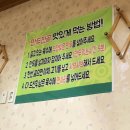 봉곡동381 | [구미/봉곡동] 명성만두 샤브점(본점)