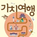 즐거운사회복지궁리소협동조합 이미지
