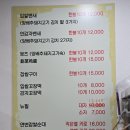 연변입쌀만두 이미지