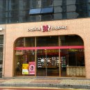 배스킨라빈스천안청당하늘채점