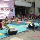 평화의 마을 이미지