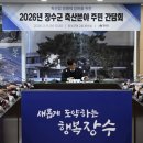 장수축산 이미지