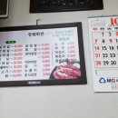 산수동회관 이미지