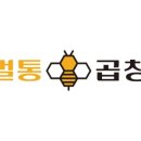 순삭곱창 이미지
