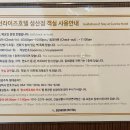 성산썬라이즈호텔 이미지