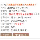 행정정보 문고센터 이미지