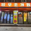 어쭈구리 포차 이미지