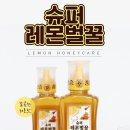 벌꿀미용실 이미지