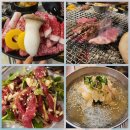김가네소말뚝 | 대구 사수동 소고기 맛집 김가네소말뚝 한우투뿔 맛집 내돈내산