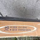 어모경로당 | 구미미세방충망교체 한솔솔파크