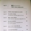 철한기업 | 컨버티드 후기입니다^^