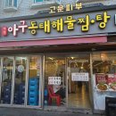 카페골목스크린골프 이미지