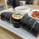 고봉민김밥인유성