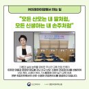 행복과 성취감이 있는 일자리 - 강북 성북 도봉 산후도우미로 취업(자격증, 구인 구직, 교육)