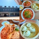 [연천맛집]50년 전통의 원조 5사단 열쇠부대 앞 망향비빔국수 본점 내돈내산 후기 (feat 애견 동반 맛집)