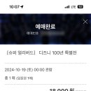 다루마 이미지