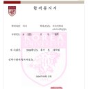 고려대학교 언론대학원 | 2026고려대학교 일반대학원 미디어학과 후기 입시 합격! 방법 ( 서류, 면접, 컨택 등)