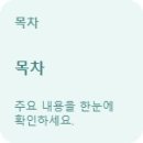 곽지몬스터캠핑 네이버블로그