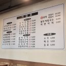 한집맛고기 이미지