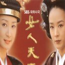 여인천하 - 전주시 완산구 한두평3길 9 | 여인천하
