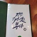보배반점 울산 간절곶점 이미지