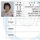 남일상사 - 성동구 성수이로 86 | 남일상사