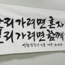 좋은인연연구소