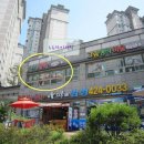 포일자이세탁 이미지