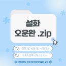 [6월이벤트] 6월 이벤트 포스터 png 파일 이미지