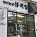 뷰띠앙헤어