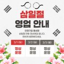 안경기업 홍성점 이미지