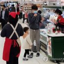 대가마트 이미지