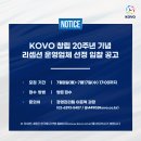 리셉션 이미지