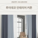 서밋인테리어 이미지