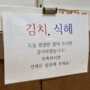 수림정손칼국수 상모사곡점 이미지