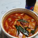 푸떡맛떡