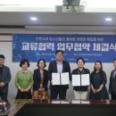 인천계양구학교밖청소년지원센터 오늘뉴스