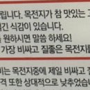 명륜진사갈비 석관점 이미지