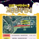 GS25 장승포항구점 이미지