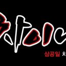 301차이나 이미지