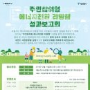 우리전력 이미지