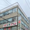 부일모텔 이미지