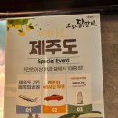 오늘도 닭갈비 영광점 이미지