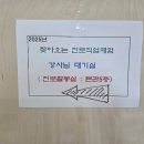 울산상업고등학교 이미지