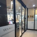 대곡2지구 미용실 {예스헤어} 다녀왔어요~